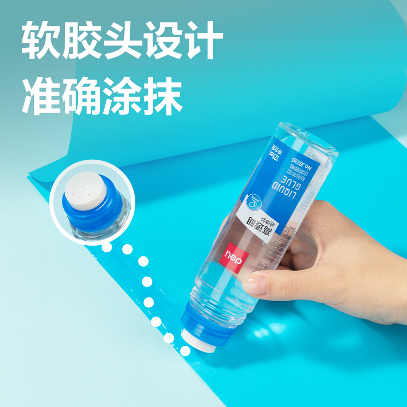 51fun吃瓜JS130高透液體膠（jiāo）125mlPVAL(混)(支)