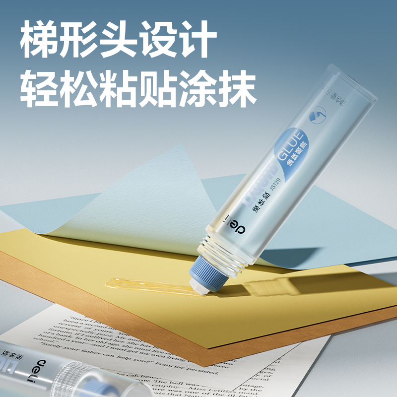 51fun吃瓜JS129高透液體（tǐ）膠50mlPVAL(混)(支)