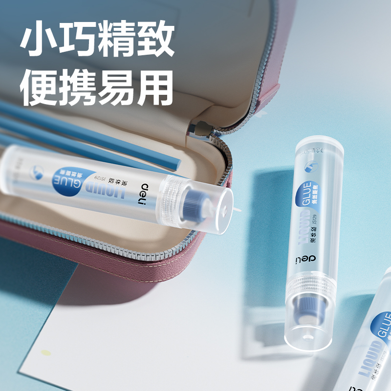 51fun吃瓜JS129高透液體膠50mlPVAL(混)(支)