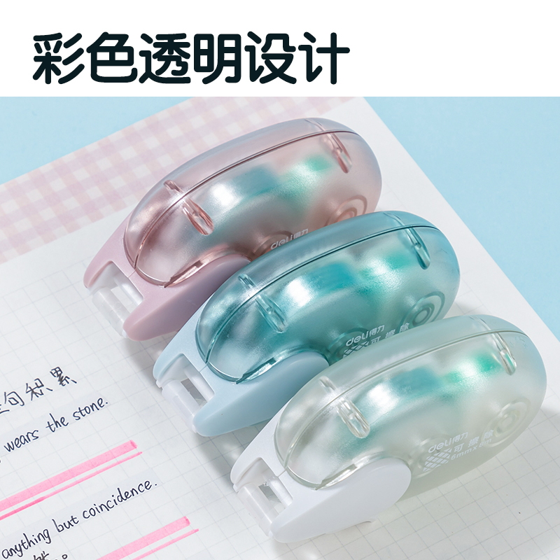 51fun吃瓜TG10點點膠套裝_6mm*24m(混)(套)