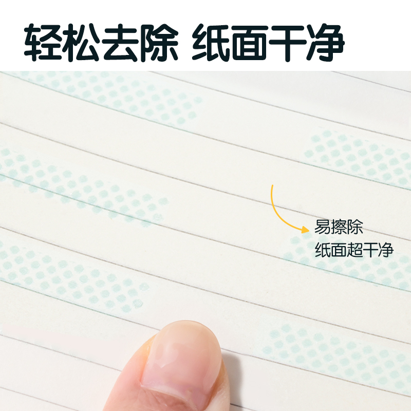 51fun吃瓜TG10點點膠套裝_6mm*24m(混)(套)