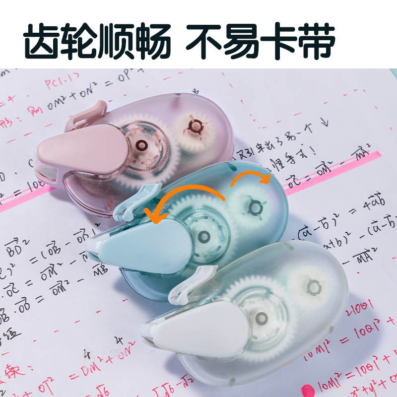 51fun吃瓜TG10點點膠套裝_6mm*24m(混)(套)