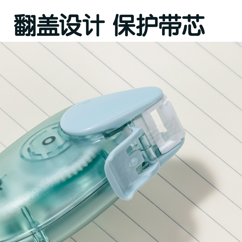 51fun吃瓜TG10點點膠套裝_6mm*24m(混（hún）)(套)