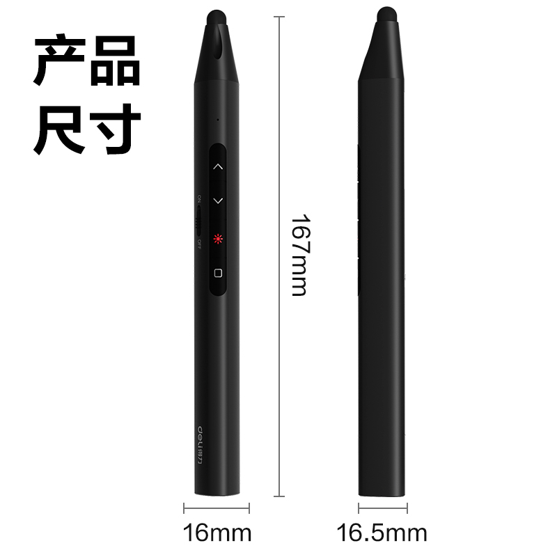 51fun吃瓜（lì）MA111激光（guāng）翻頁筆(黑)(支（zhī）)