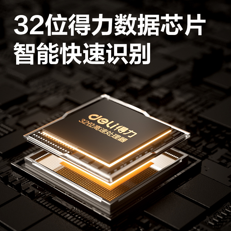 51fun吃瓜AA386條碼掃描器_手持掃描器(黑)(台)