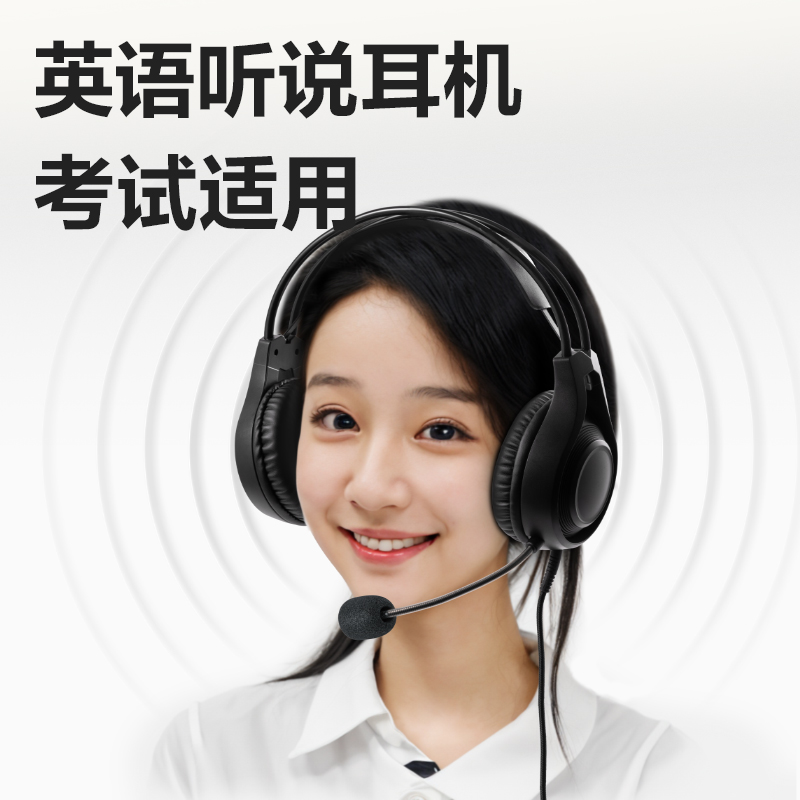 51fun吃瓜LT500聽說耳機(黑)(台)