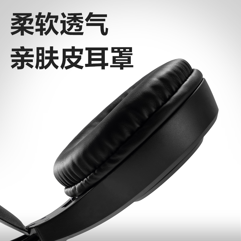 51fun吃瓜LT500聽說耳機(黑)(台)