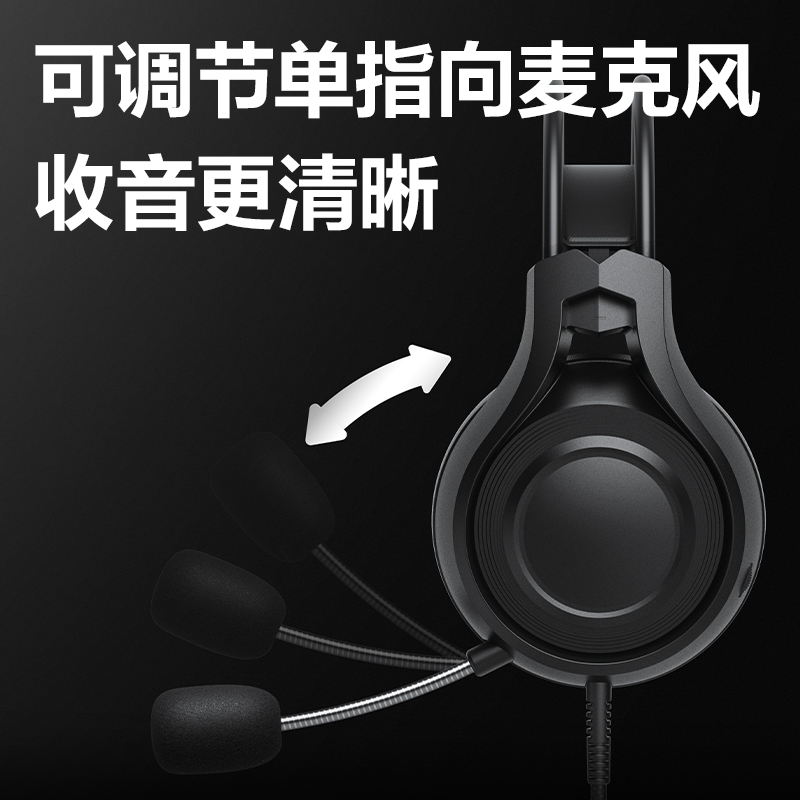 51fun吃瓜LT500聽說耳機(黑)(台)