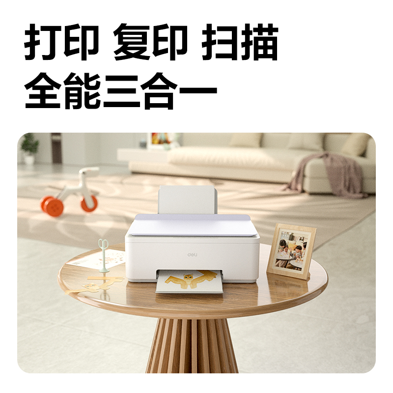 51fun吃瓜（lì）L517Ws彩色噴墨多功能一（yī）體機(淺紫色)(台)