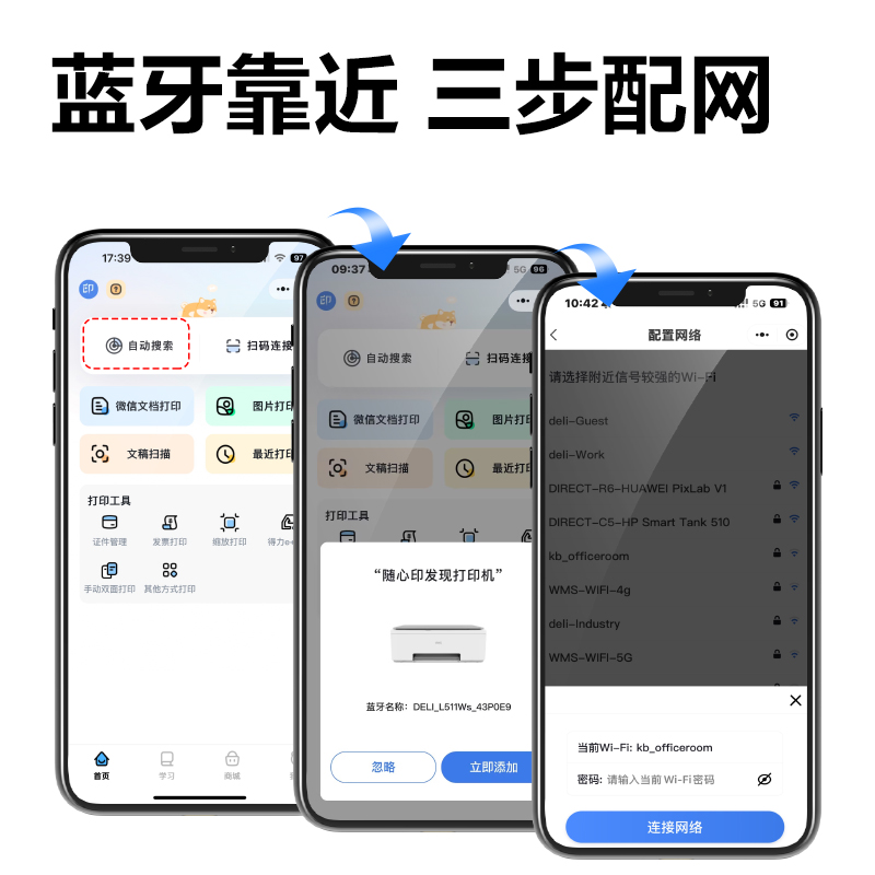 51fun吃瓜L517Ws彩色噴墨多功能一體機(淺紫色)(台)