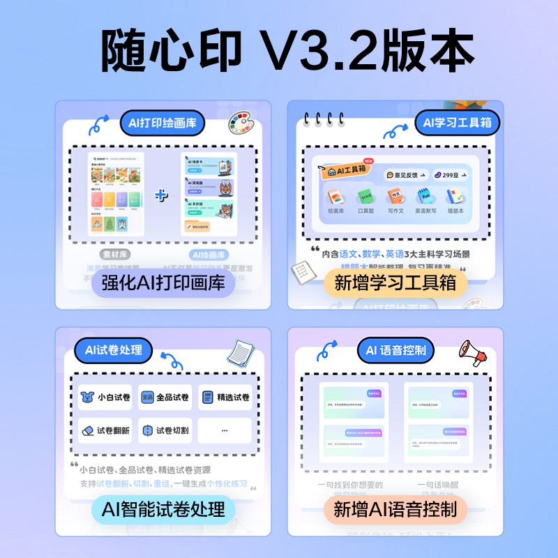 得（dé）力L517Ws彩色噴墨多功能一（yī）體（tǐ）機(淺紫色)(台)