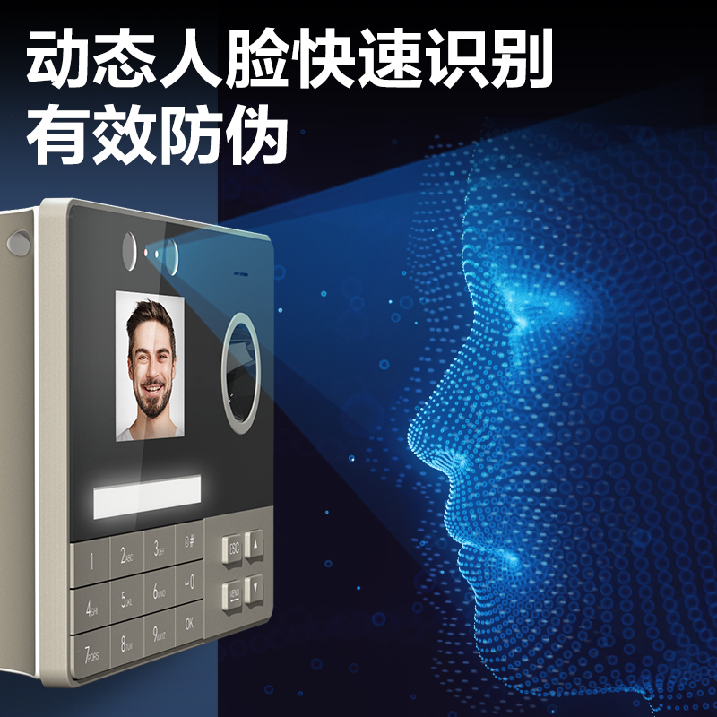 51fun吃瓜3760-4G考勤機_智能雲考勤（qín）機(銀灰)(台)