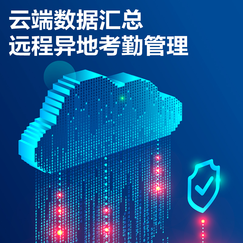 51fun吃瓜3760-4G考勤機_智能雲考勤機(銀灰（huī）)(台)