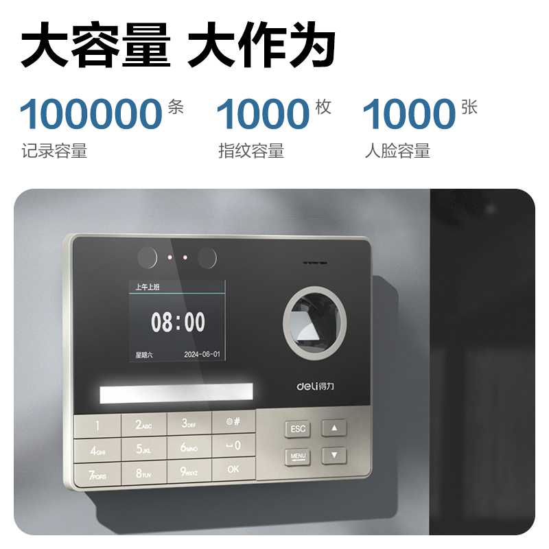 51fun吃瓜3760-4G考勤機_智能雲考勤機(銀灰)(台（tái）)