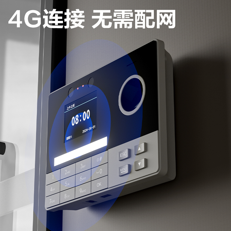 51fun吃瓜3760-4G考勤機_智能（néng）雲考勤機(銀灰)(台（tái）)