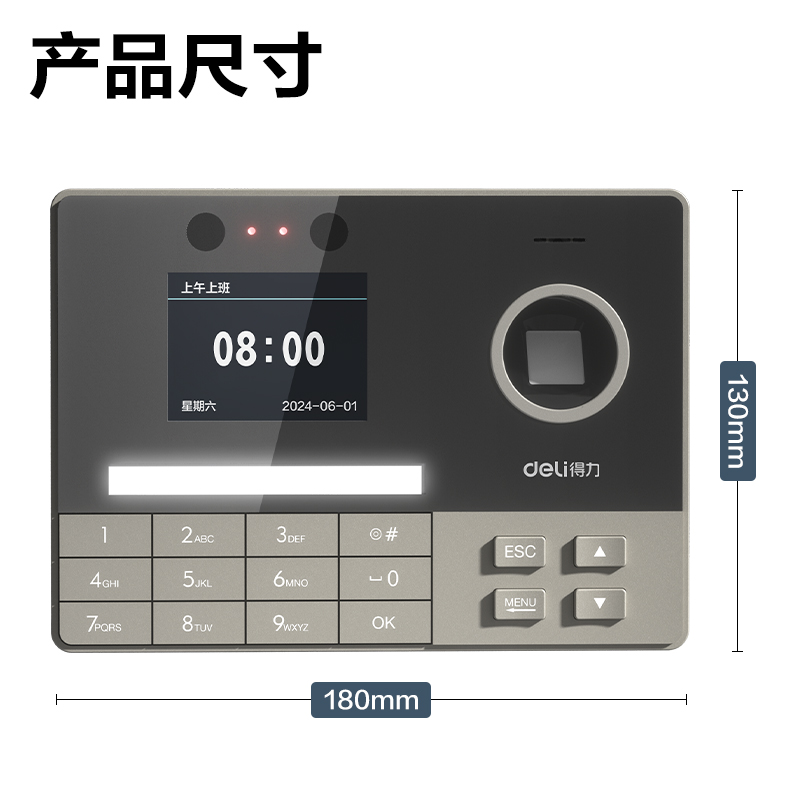 得（dé）力（lì）3760-4G考（kǎo）勤機_智能雲考勤機(銀灰)(台)