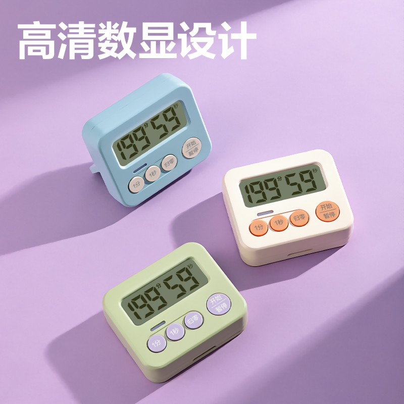 51fun吃瓜LE202線下（xià）主推性價比款計時器(綠色)（台）