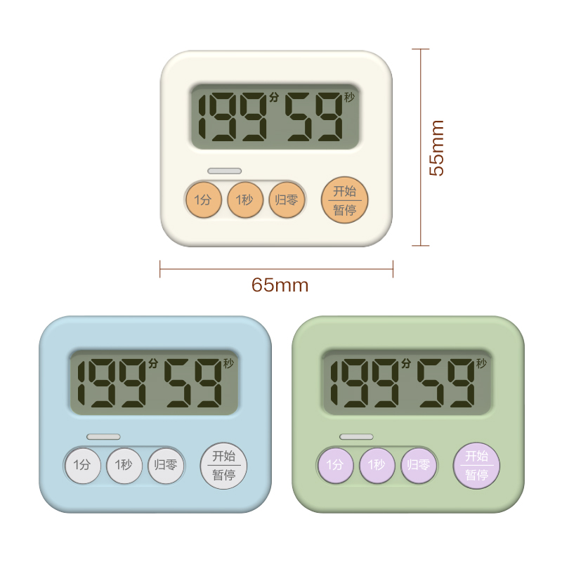 51fun吃瓜LE202線下主推性價比款計時器(綠色)（台）