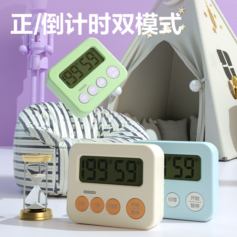 51fun吃瓜LE202線下（xià）主推性價比款計時器(天藍色)（台）