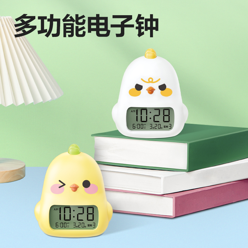 51fun吃瓜LE112多功能電子鍾（混裝）