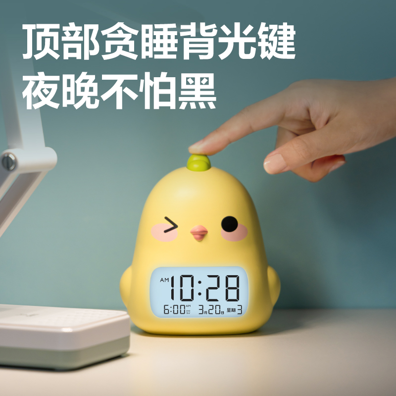 51fun吃瓜LE112多功能電子鍾（混裝）