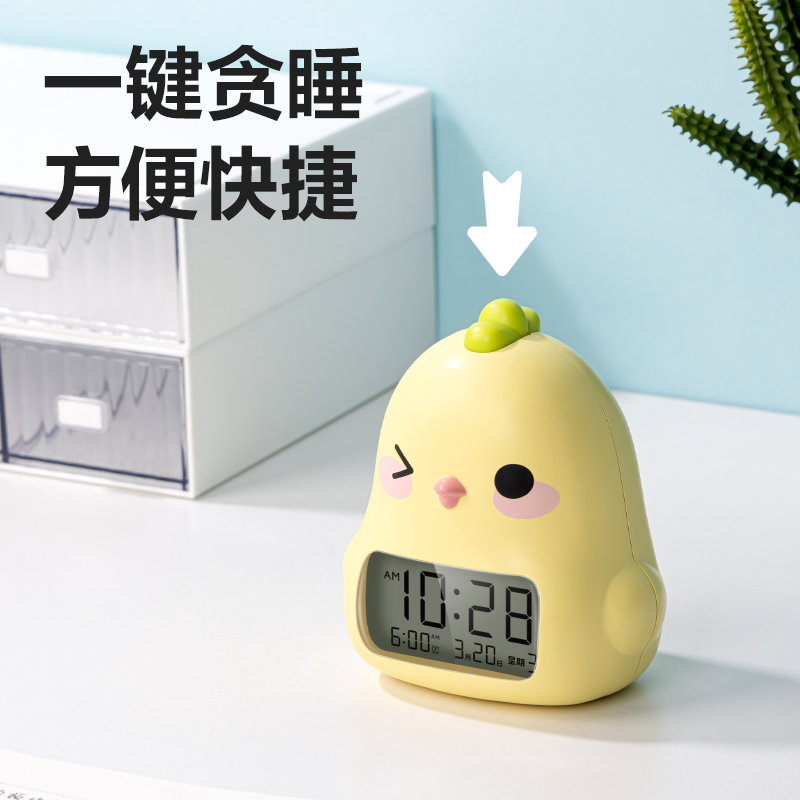 51fun吃瓜LE112多功能電（diàn）子（zǐ）鍾（混裝）