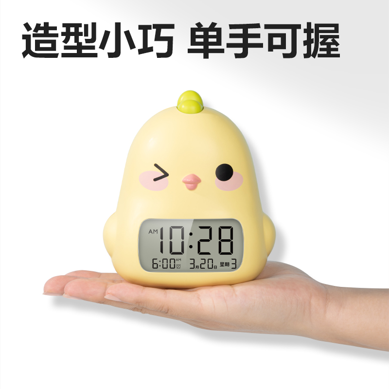 51fun吃瓜（lì）LE112多功（gōng）能電子（zǐ）鍾（混裝）