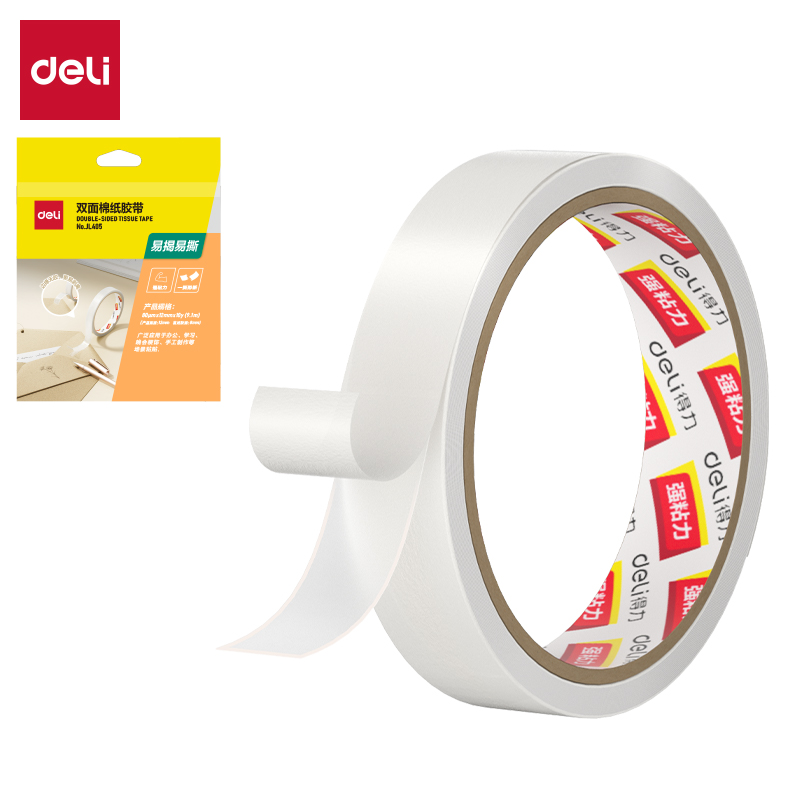 51fun吃瓜（lì）JL406棉（mián）紙（zhǐ）雙麵（miàn）膠帶18mm*10y*80μm(白)(1卷/袋)