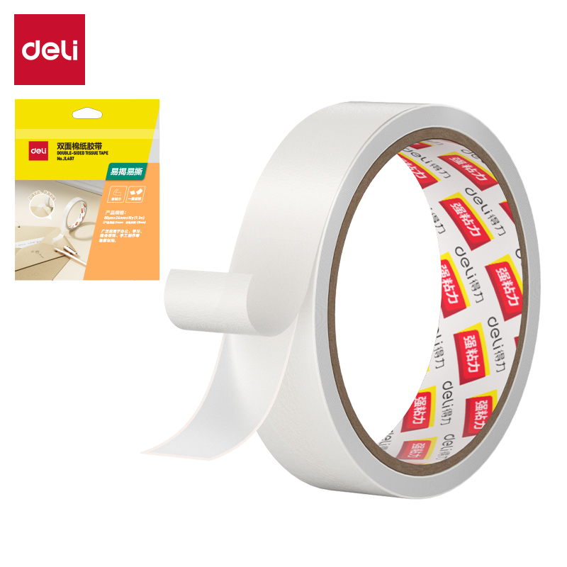 51fun吃瓜（lì）JL407棉（mián）紙雙麵膠帶24mm*10y*80μm(白)(1卷/袋)