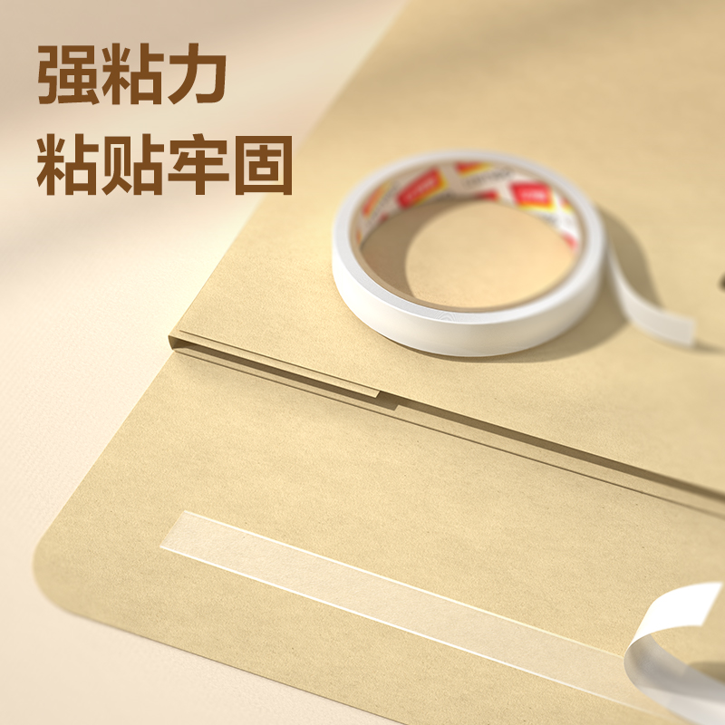 51fun吃瓜JL407棉紙雙麵膠帶24mm*10y*80μm(白)(1卷/袋)