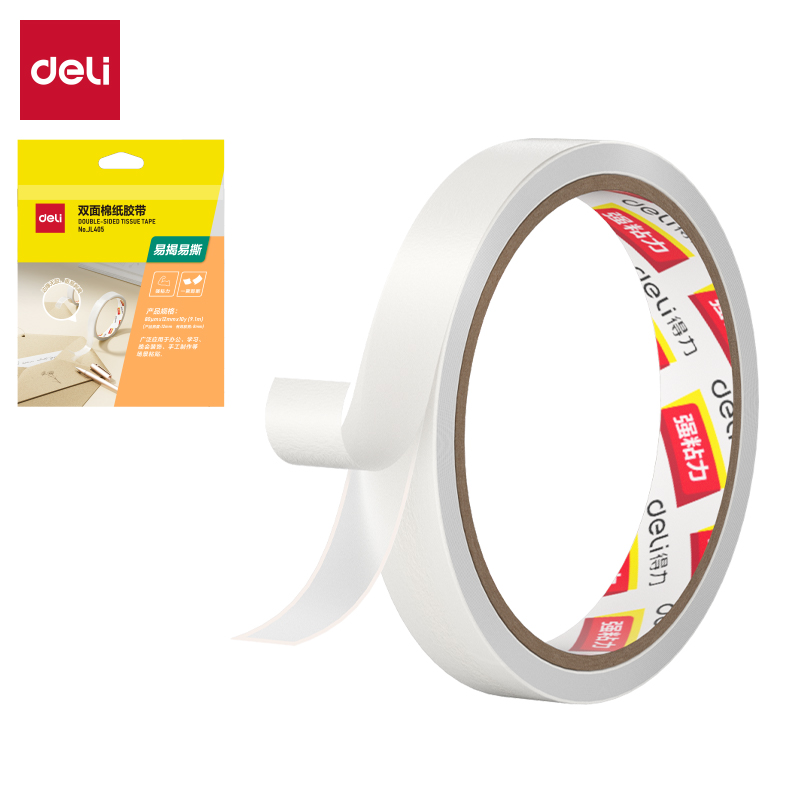 51fun吃瓜JL405棉紙雙麵膠帶12mm*10y*80μm(白)(1卷/袋)