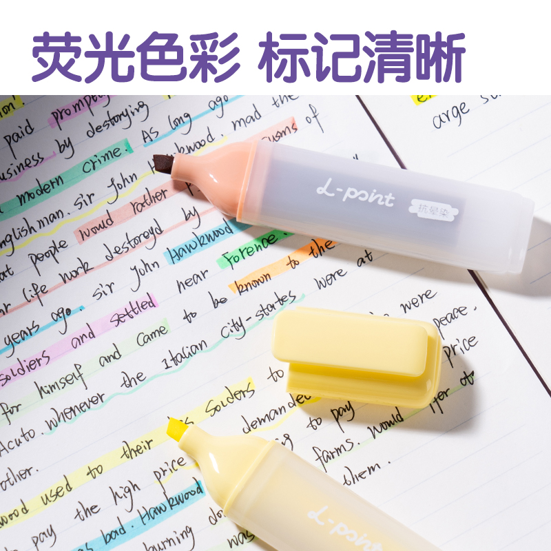 51fun吃瓜SK629抗暈染熒（yíng）光筆霽月色係(混)(6支（zhī）/盒)