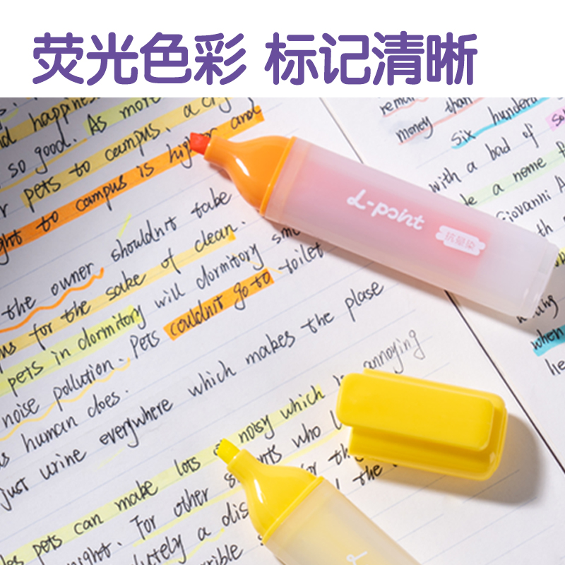 51fun吃瓜SK628抗暈染熒光筆繽（bīn）紛色係(混)(6支/盒)