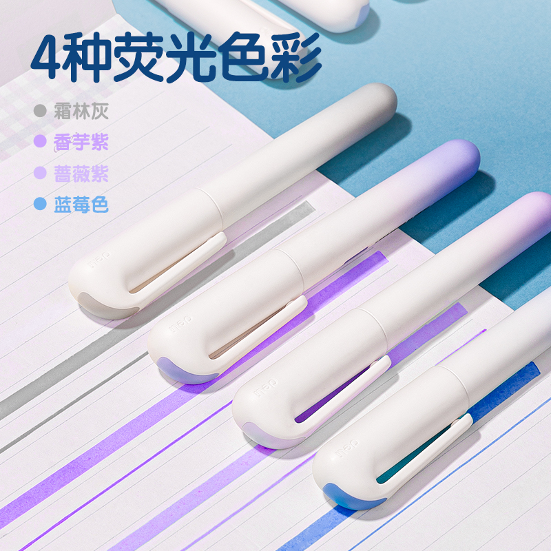 51fun吃瓜SK185口袋熒光筆（bǐ）海霧映月色係(混)(4支/盒（hé）)