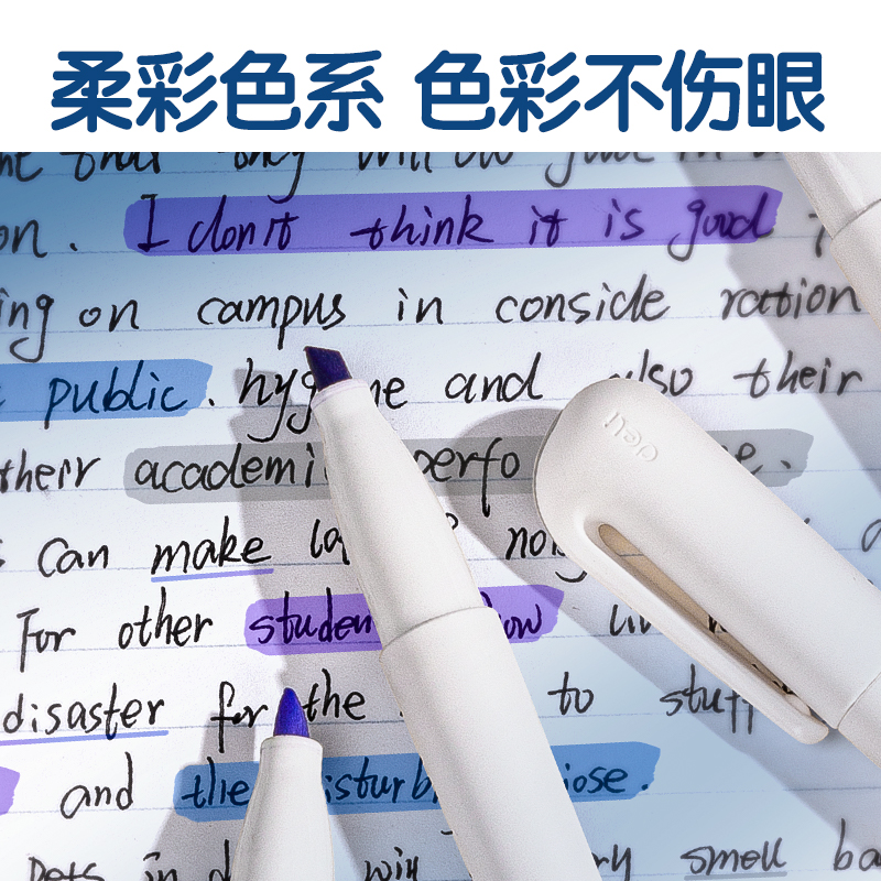 51fun吃瓜SK185口袋熒光筆海霧映月色係（xì）(混)(4支/盒)