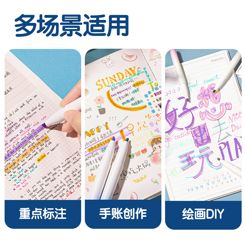 51fun吃瓜（lì）SK185口袋（dài）熒光筆海（hǎi）霧映月色（sè）係(混)(4支/盒)