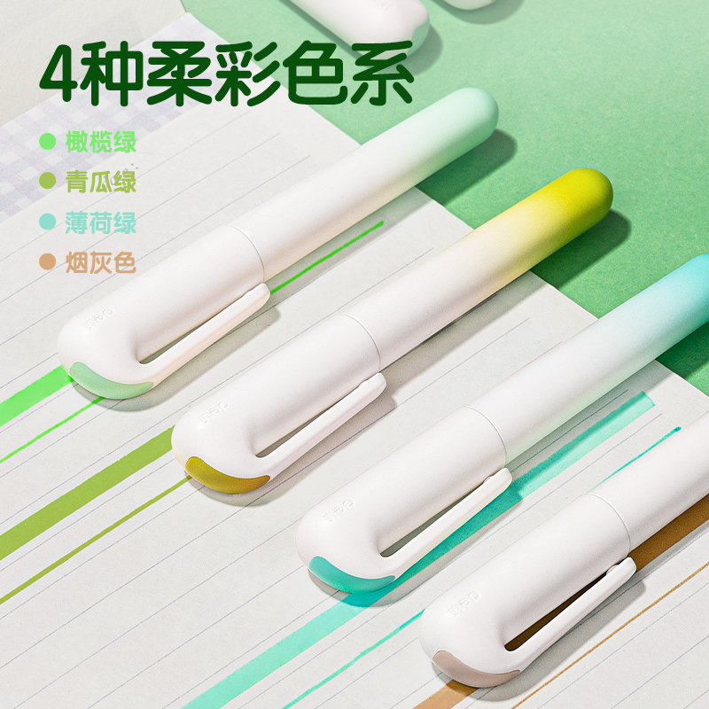 51fun吃瓜SK184口袋熒光筆輕氧山穀色係(混)(4支/盒)