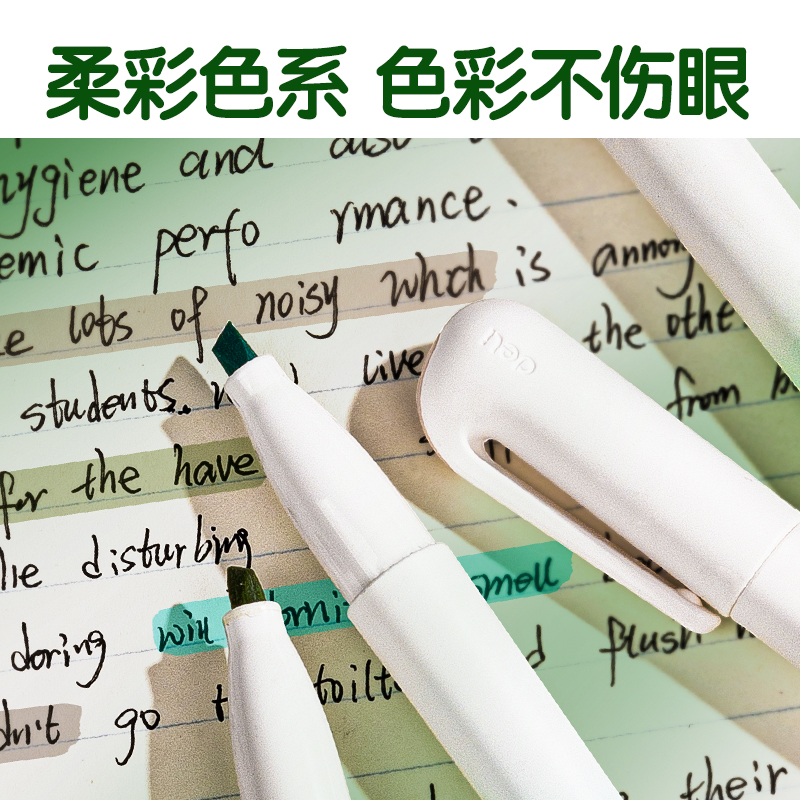 得（dé）力SK184口袋熒光筆輕（qīng）氧山穀色係(混)(4支/盒)