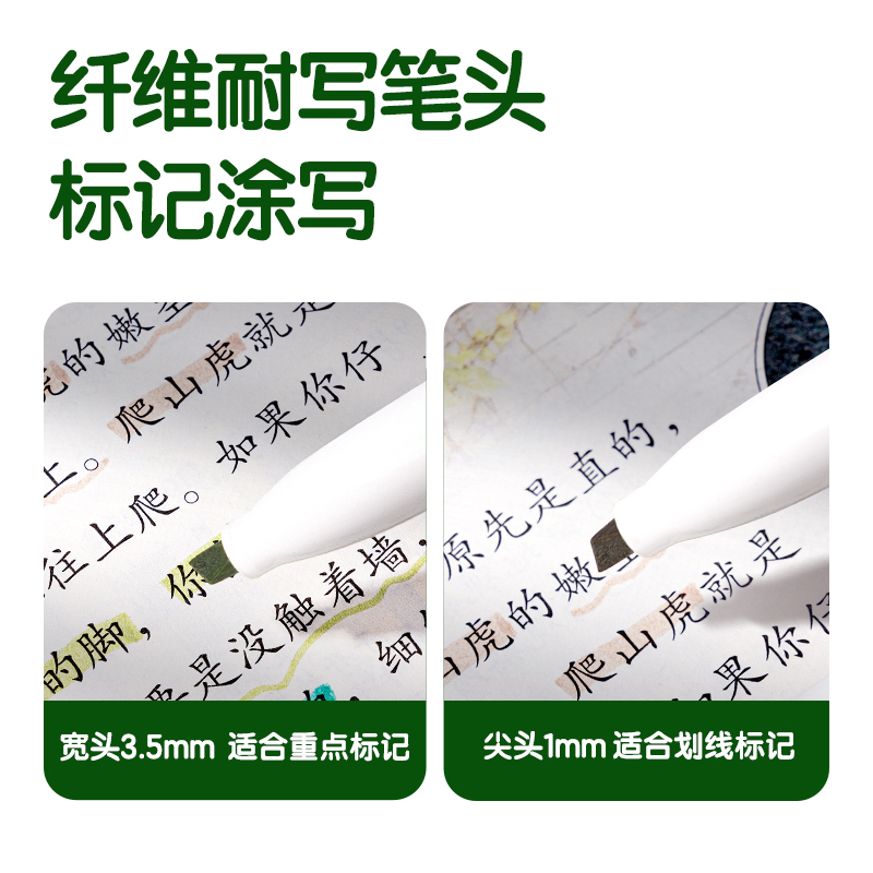 51fun吃瓜SK184口（kǒu）袋（dài）熒光筆輕氧山穀色係（xì）(混)(4支/盒)
