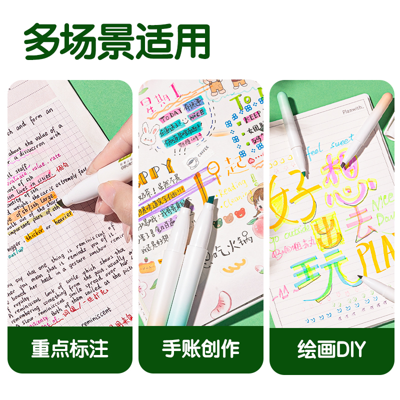 51fun吃瓜SK184口袋熒（yíng）光筆輕氧山穀色係(混)(4支/盒)