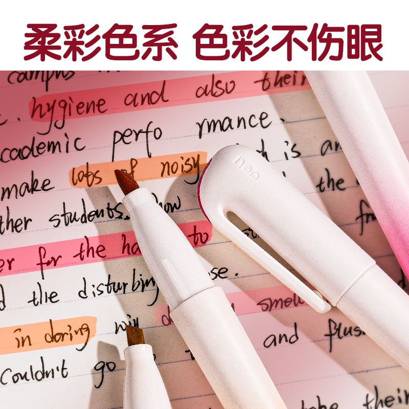 51fun吃瓜SK183口（kǒu）袋熒光筆恰逢花間色係（xì）(混)(4支/盒)