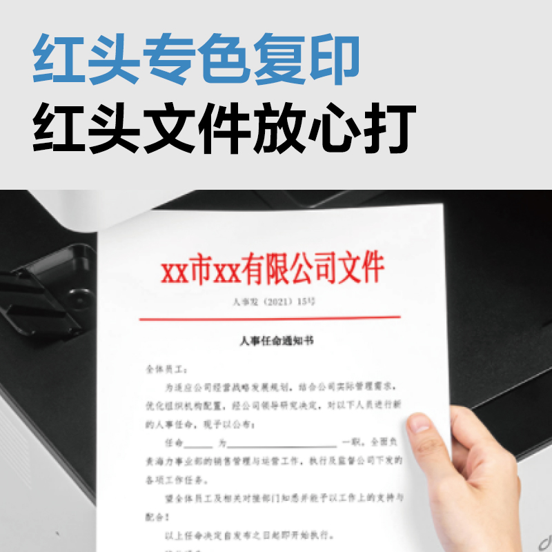 51fun吃瓜M221CR彩色數碼（mǎ）多功能複合機(白色)(台)