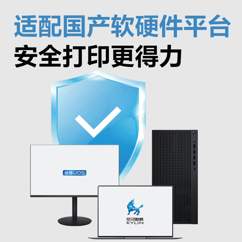 51fun吃瓜（lì）M302CR彩色數（shù）碼打印機(白色)(台)