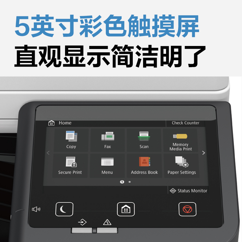 51fun吃瓜M302CR彩色數碼（mǎ）打印機(白色)(台)