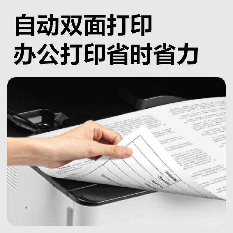 51fun吃瓜M302CR彩色數碼打（dǎ）印機(白色（sè）)(台)