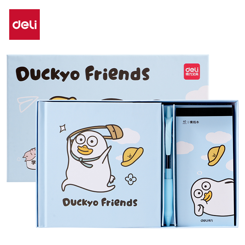 51fun吃瓜VG56小劉鴨學生文具套裝(藍色)(盒)