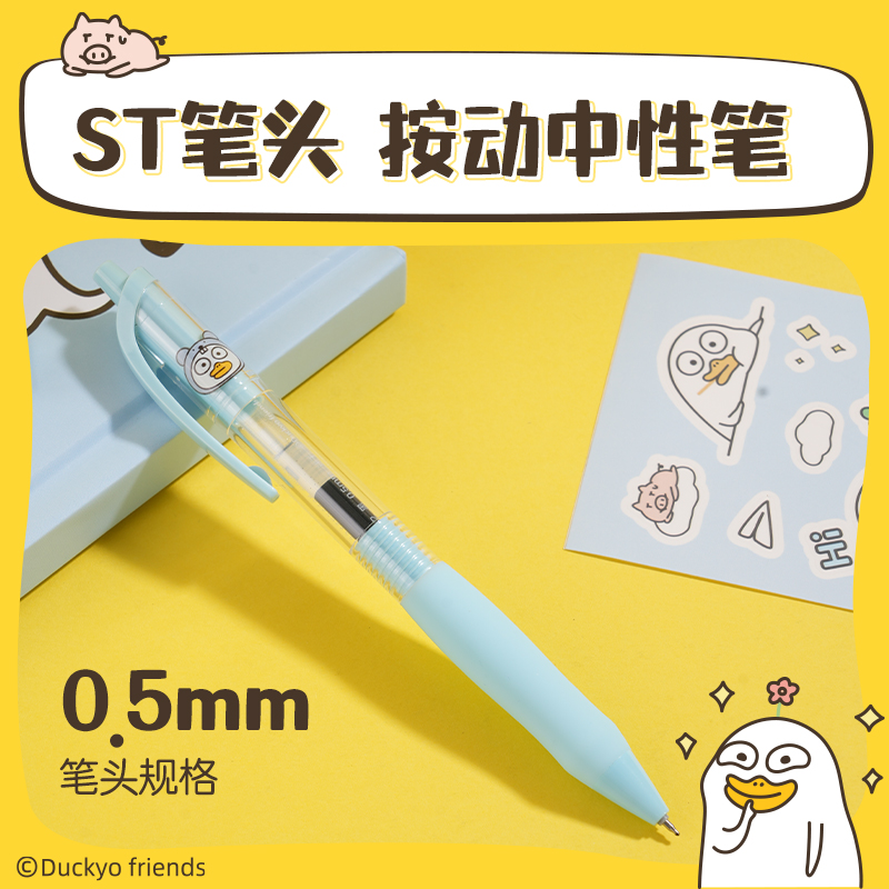 51fun吃瓜VG56小（xiǎo）劉鴨學生文具套裝(藍色)(盒)