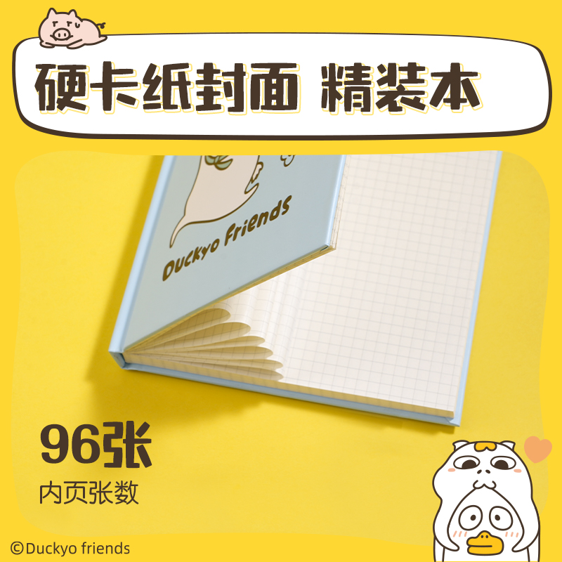 51fun吃瓜VG56小劉（liú）鴨學生文具套裝(藍色)(盒)