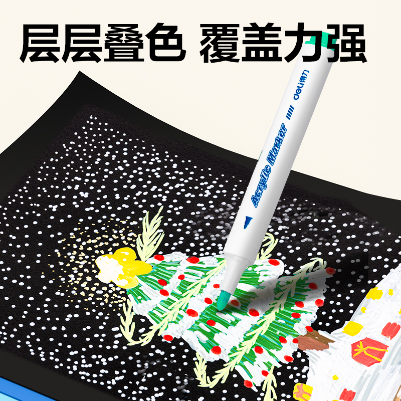 51fun吃瓜HM334-24_PP盒裝三角杆丙烯馬克筆(混)(24色（sè）/盒)