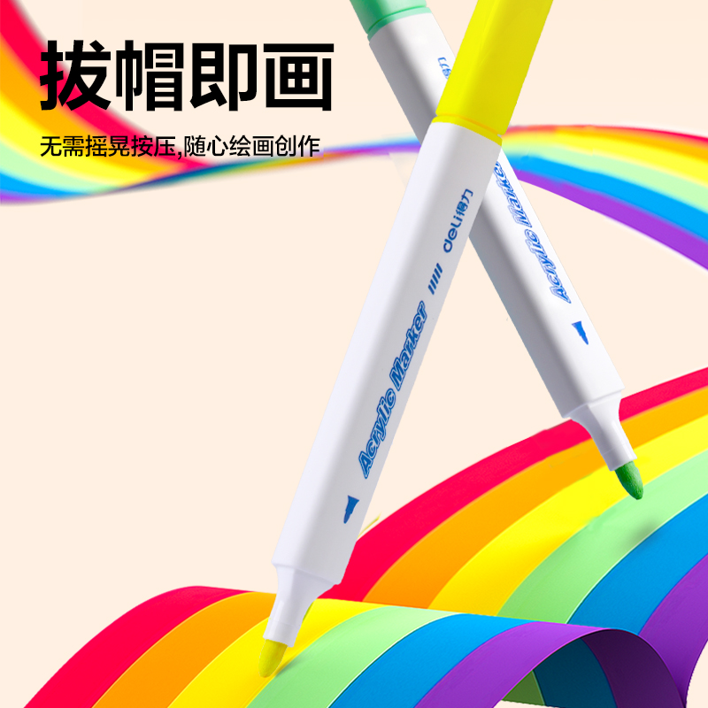 51fun吃瓜HM334-48_PP盒裝三角杆丙烯馬克筆(混)(48色/盒)